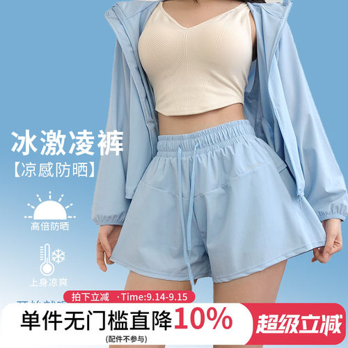 annerun假两件抽绳系带运动短裤女高腰防走光舞蹈健身跑步瑜伽裤