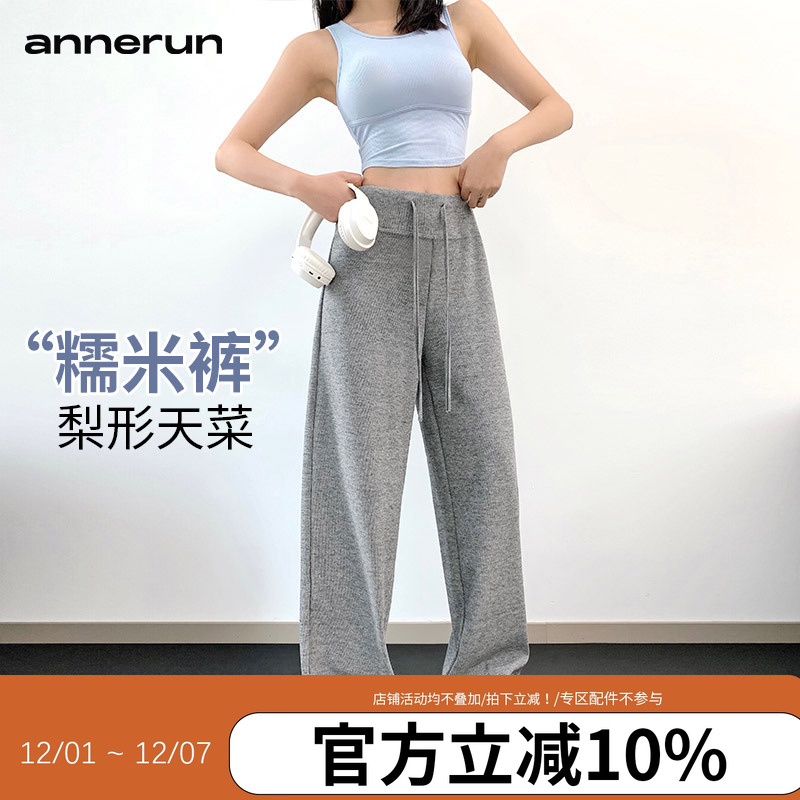 annerun休闲裤女慵懒松弛感宽松健身卫裤垂感舒适休闲跑步阔腿裤