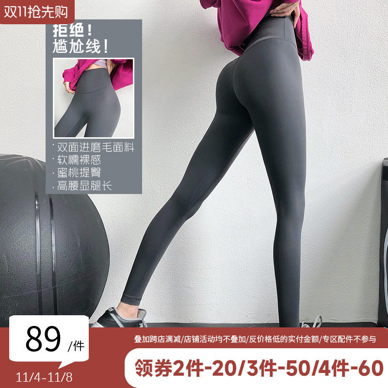 annerun秋冬裸感健身裤女高腰运动紧身裤外穿跑步蜜桃速干瑜伽裤怎么样,好用不?