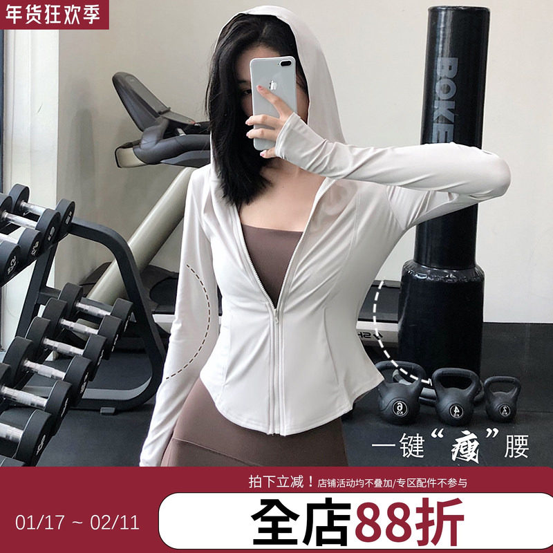 annerun裸感瑜伽服女休闲外套长袖拉链连帽跑步亲肤运动健身上衣,运动服/休闲服装,运动茄克/外套,淘宝优惠券,粉丝福利购,淘宝优惠卷