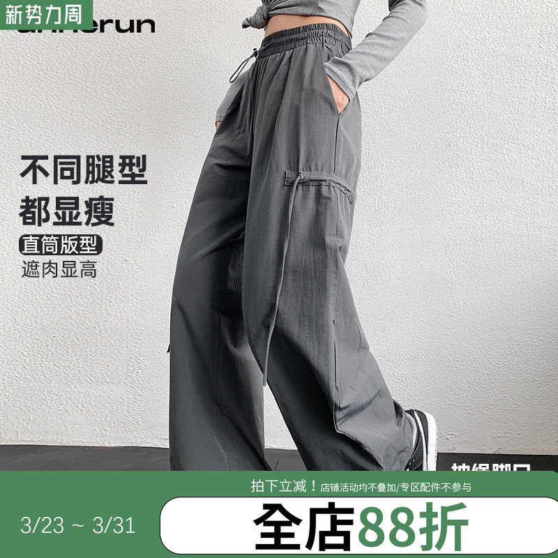 annerun户外徒步工装裤女休闲跑步运动长裤健身瑜伽登山跳舞裤