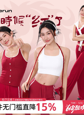 annerun新年款红色健身服女休闲跑步装备中国红组合套装健身套装