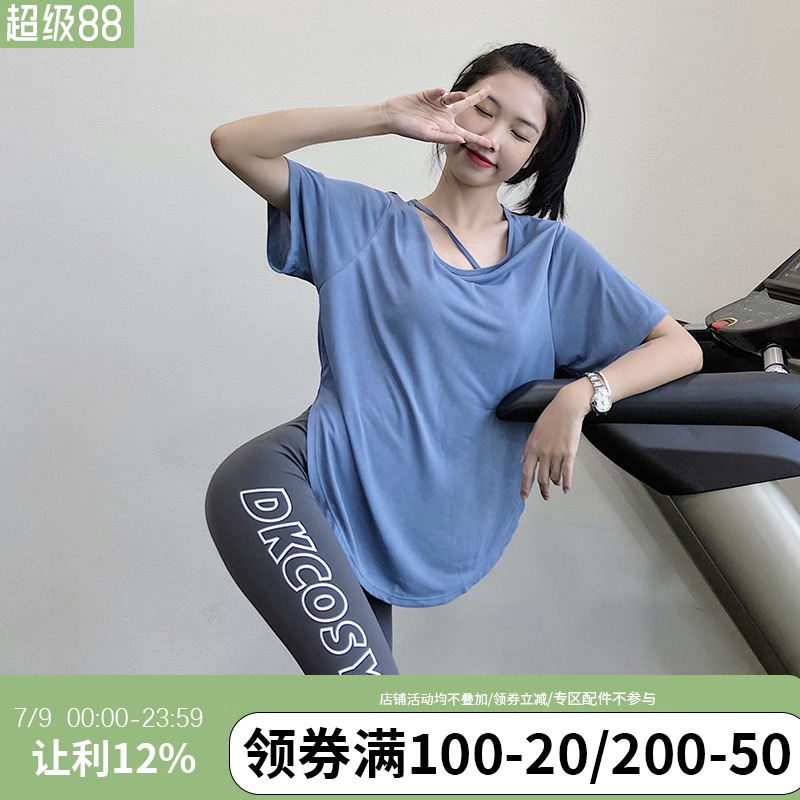 annerun网红罩衫速干运动上衣