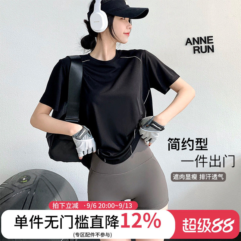 annerun简约运动上衣女宽松健身房速干衣T恤休闲跑步跳绳瑜伽短袖