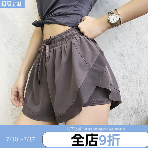 annerun运动短裤女宽松夏季速干跑步健身裤防走光高腰舞蹈瑜伽裤