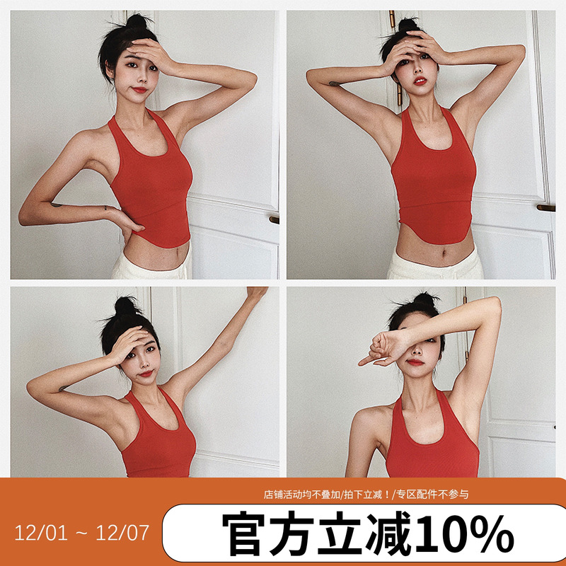 瑜伽健身annerun运动文胸