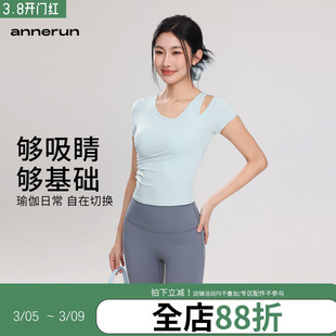 annerun瑜伽上衣女普拉提短袖不规则美肩跑步凉感带胸垫健身服T恤