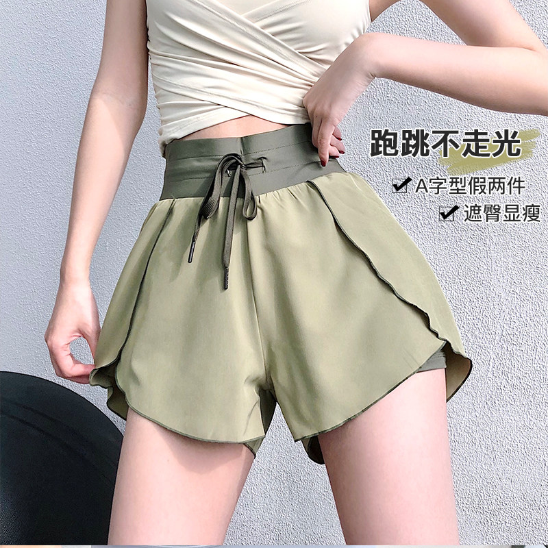 annerun运动短裤女防走光宽松速干跳绳跳操跑步休闲瑜伽健身短裤