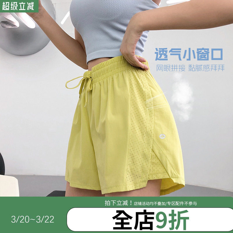 annerun防走光运动短裤女跑步健身短裤速干宽松散打网球休闲热裤