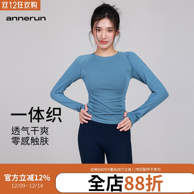 annerun无缝圆领运动上衣女速干衣户外修身运动长袖瑜伽健身T恤