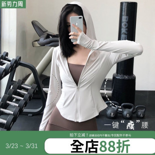 annerun裸感瑜伽服女休闲外套长袖 拉链连帽跑步亲肤运动健身上衣