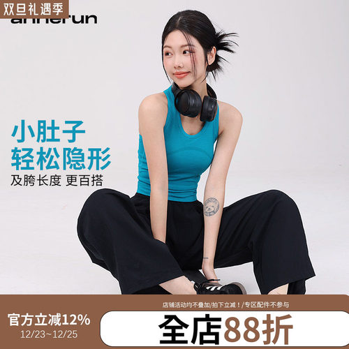 annerun运动内衣女宽肩带透气速干健身文胸高弹裸感跑步瑜伽背心
