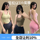 瑜伽上衣健身服文胸 annerun运动背心女休闲跑步撸铁收副乳一体式
