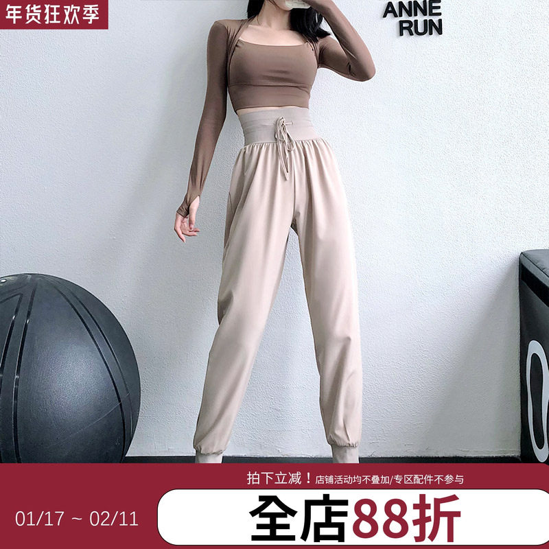 annerun高腰抽绳健身瑜伽裤女宽松休闲哈伦束脚裤跑步速干运动裤,运动服/休闲服装,运动长裤,淘宝优惠券,粉丝福利购,淘宝优惠卷