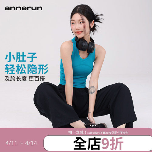 annerun运动内衣女宽肩带透气速干健身文胸高弹裸感跑步瑜伽背心