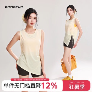annerun健身背心女宽松运动上衣瑜伽无袖T恤罩衫网纱速干跑步背心