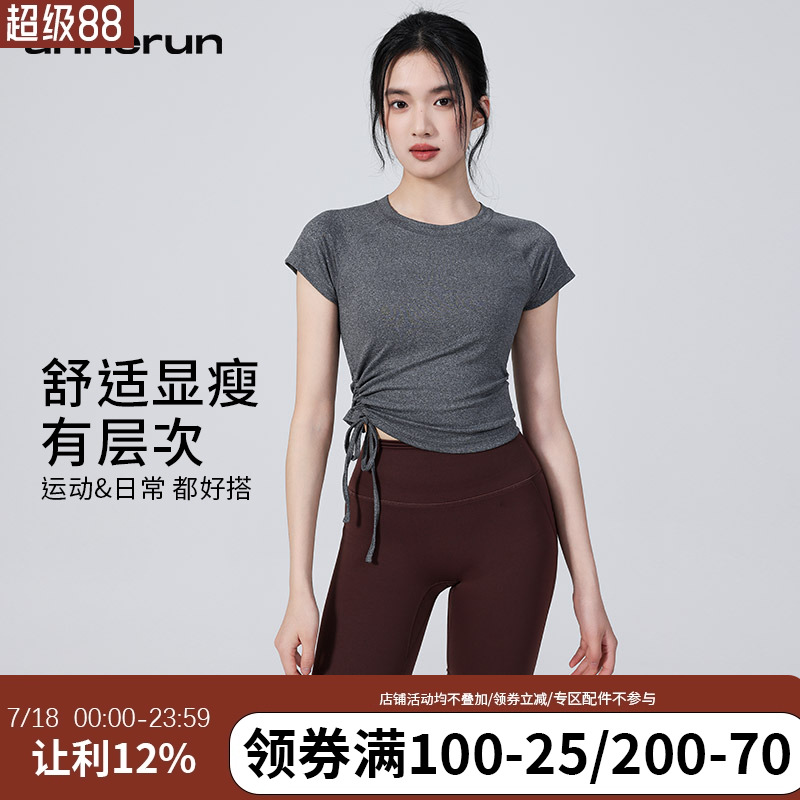 annerun运动上衣女修身跑步健身服T恤抽绳修身速干衣瑜伽服短袖