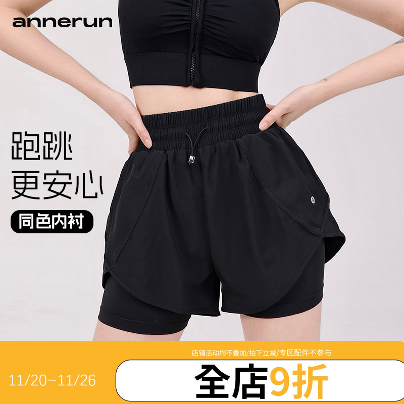 annerun假两件运动短裤女防走光速干透气休闲裤跑步瑜伽健身短裤