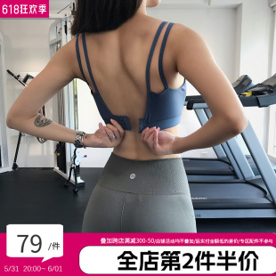 annerun运动内衣女防震跑步胸衣聚拢定型健身文胸bra美背瑜伽背心