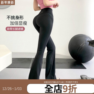 健身裤 运动阔腿裤 annerun瑜伽喇叭裤 高腰提臀舞蹈微喇裤 新色