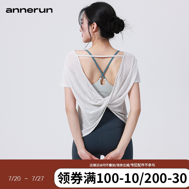 annerun运动罩衫女垂感遮肉瑜伽T恤性感美背速干跑步舞蹈健身上衣