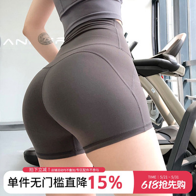 annerun高腰蜜桃提臀零感热裤