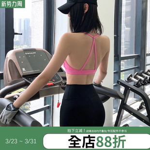 annerun裸感挂脖运动背心女瑜伽文胸美背普拉提撸铁聚拢运动内衣