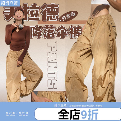 annerun抽绳设计感运动阔腿裤
