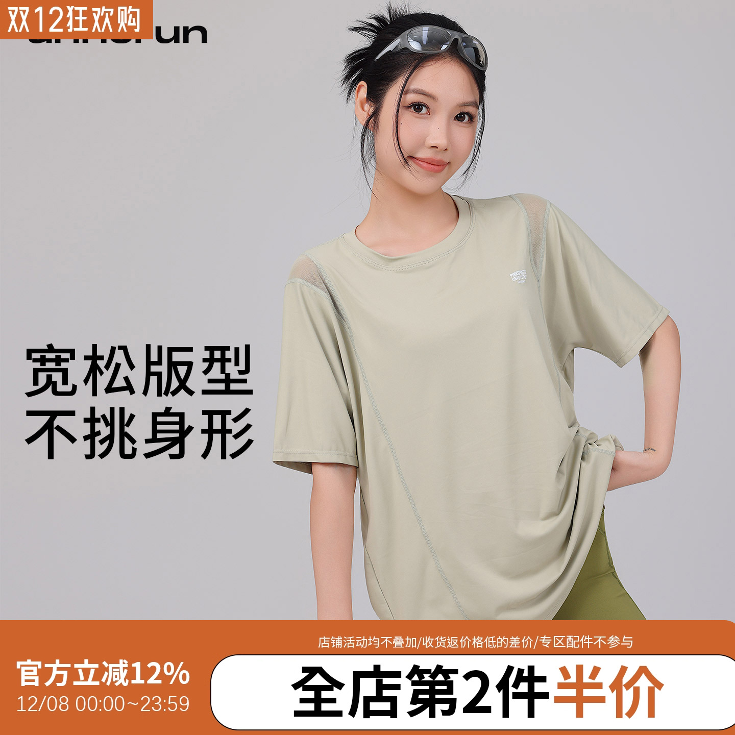 annerun速干短袖T恤女薄款高弹瑜伽健身服百搭休闲宽松运动上衣夏