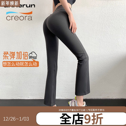 annerun八分直筒裤女高腰显瘦烟管修身瑜伽裤提臀跑步健身运动裤