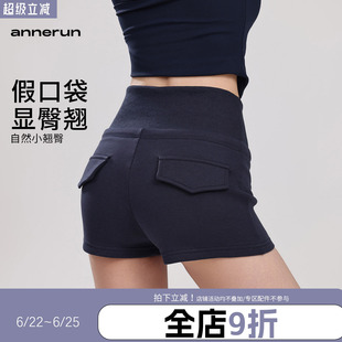 annerun高腰高弹户外运动短裤休闲抽绳透气弹力舞蹈瑜伽健身短裤