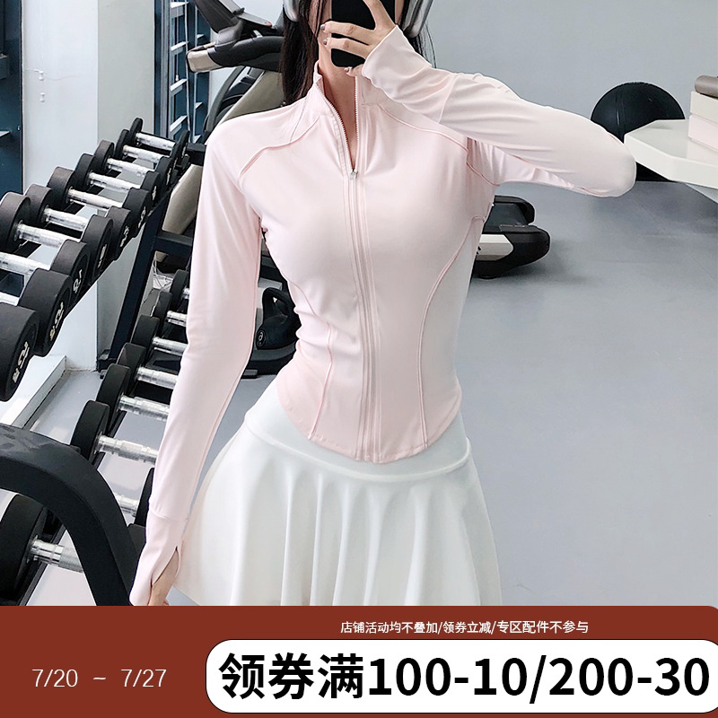 瑜伽服外套女短款修身薄外套