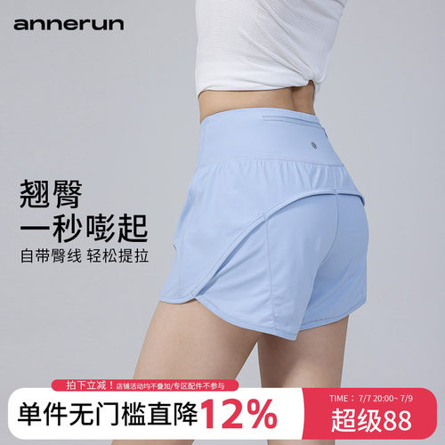 annerun健身短裤女休闲跑步运动裤高腰防走光速干跑步短裤瑜伽裤