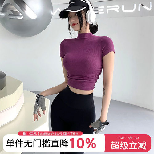 annerun半高领褶皱短袖T