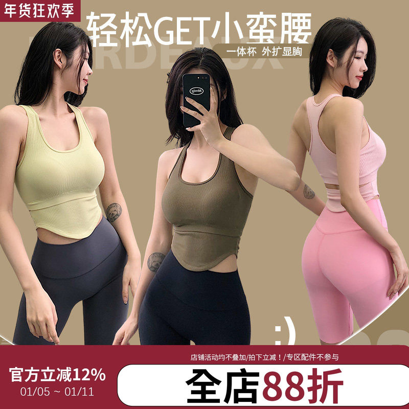 annerun运动背心女休闲跑步撸铁收副乳一体式瑜伽上衣健身服文胸
