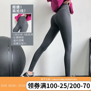 高腰緊身褲 外穿跑步運(yùn)動(dòng)褲 女裸感健身褲 瑜伽褲 新色 annerun