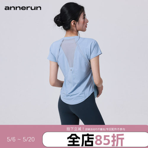 annerun凉感健身T恤女运动短袖速干衣普拉提训练服跑步瑜伽服上衣