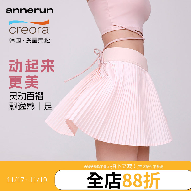 annerun运动百褶裙女跑步瑜伽裙裤防走光网球裙羽毛球裙健身短裙