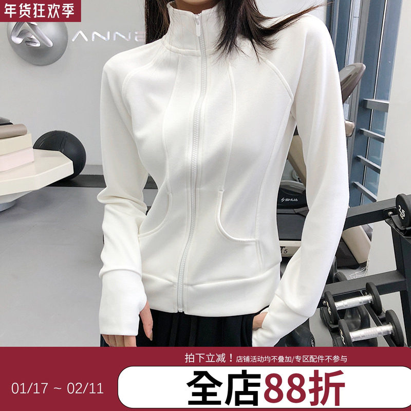 annerun拉链运动服外套女立领修身显瘦跑步训练瑜伽健身长袖上衣,运动服/休闲服装,运动茄克/外套,淘宝优惠券,粉丝福利购,淘宝优惠卷