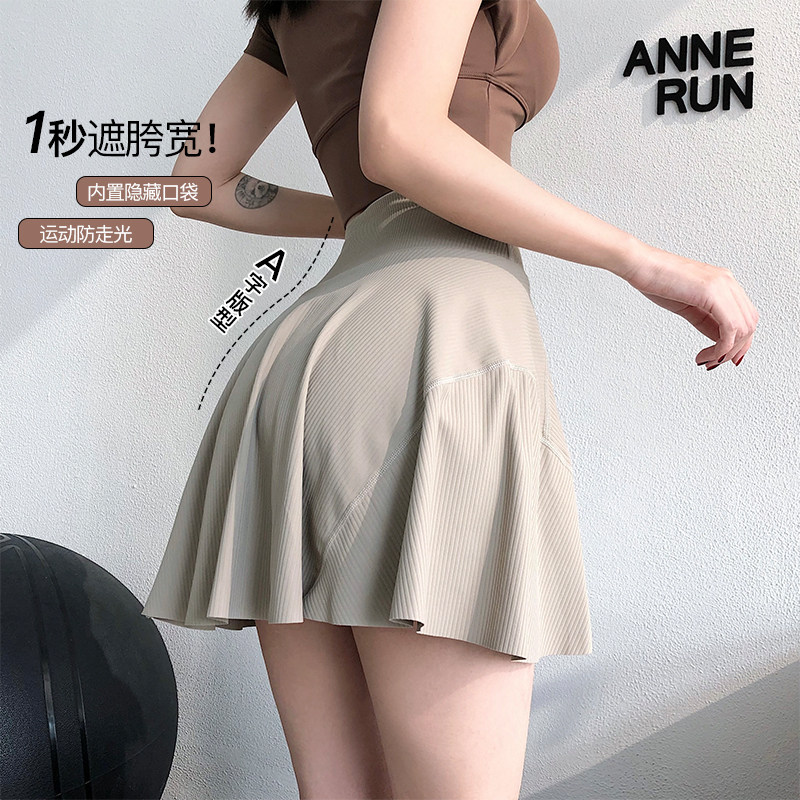 annerun防走光网球裙女运动跑步普拉提健身裙裤透气性感休闲短裙