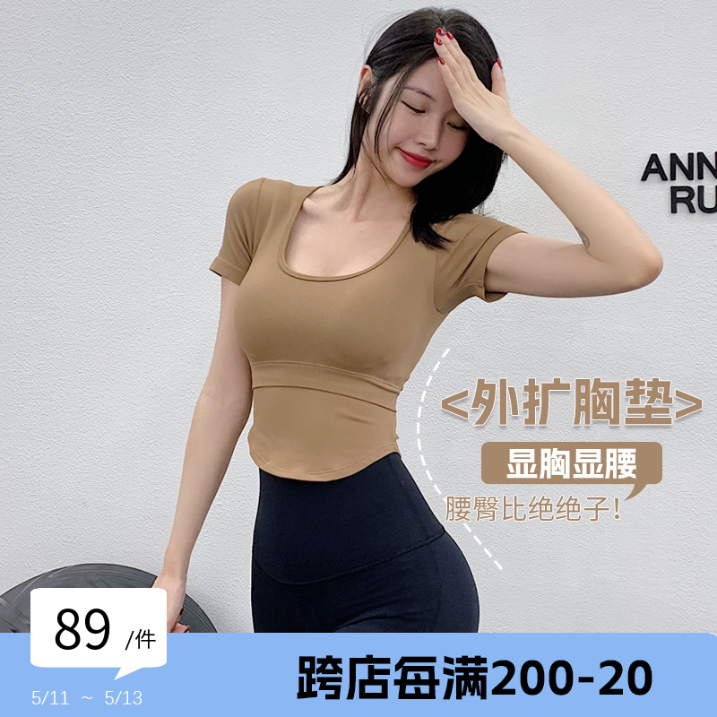 annerun一体杯胸垫紧身健身短袖休闲跑步普拉提瑜伽服运动T恤上衣