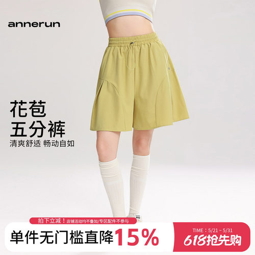 annerun宽松运动短裤女速干阔腿健身裙裤跑步普拉提瑜伽五分裤