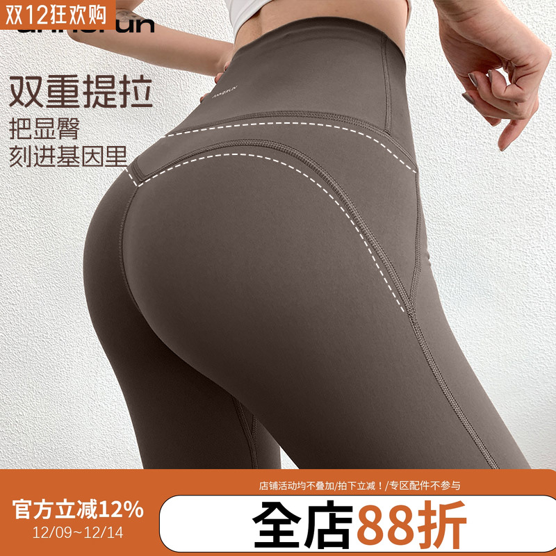 annerun无痕瑜伽裤女一片式免穿内裤裸感蜜桃提臀紧身运动健身裤