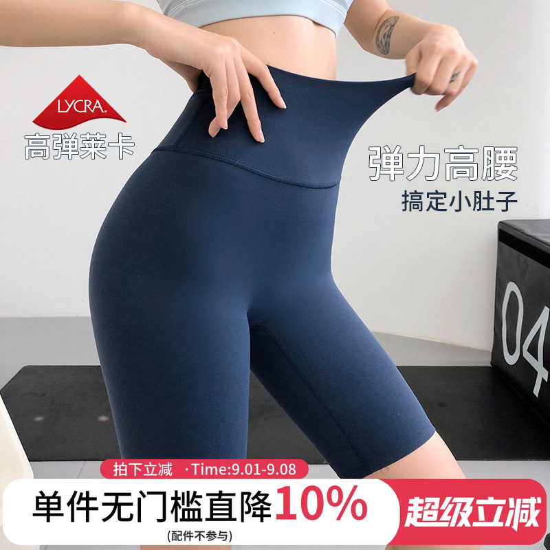 annerun五分瑜伽裤女抗菌裸感高腰运动短裤收腹提臀跑步健身短裤图片