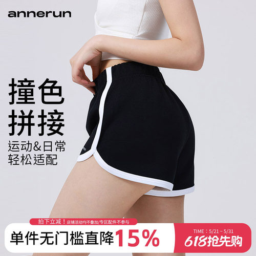 annerun拼色休闲运动短裤女跑步跳绳跳操宽松速干高腰瑜伽健身裤