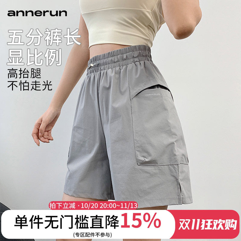 annerun休闲运动短裤女2025新款跑步五分裤透气宽松外穿健身短裤