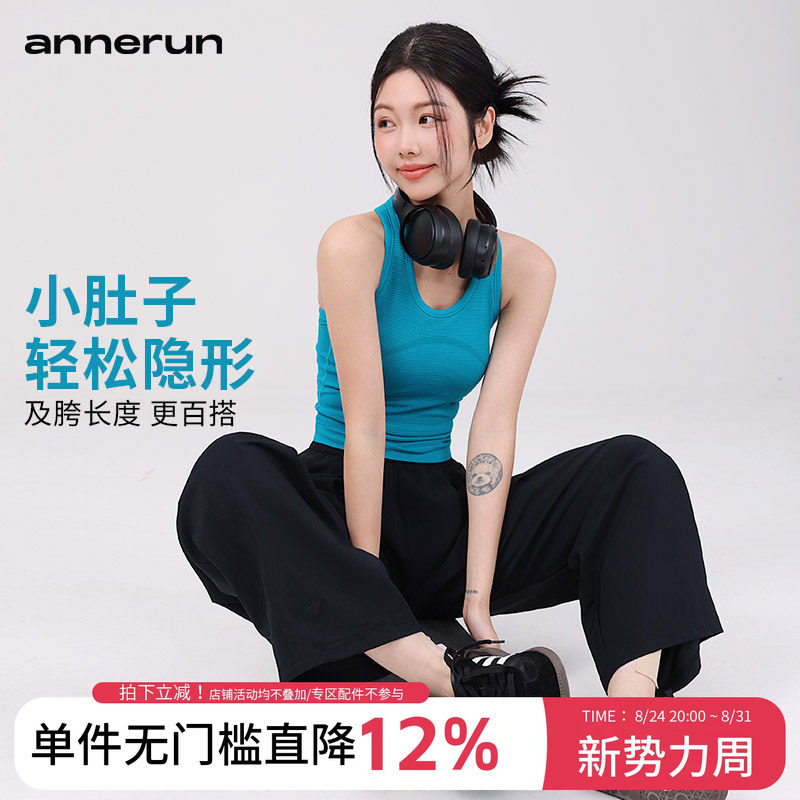annerun运动内衣女宽肩带透气速干健身文胸高弹裸感跑步瑜伽背心