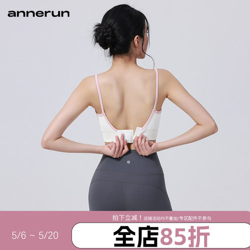 annerun美背瑜伽文胸女健身跑步上衣辣妹性感吊带背心运动内衣