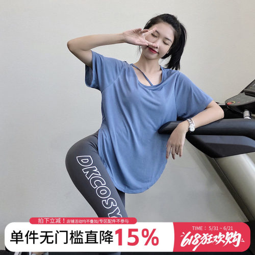 annerun网红罩衫速干运动上衣