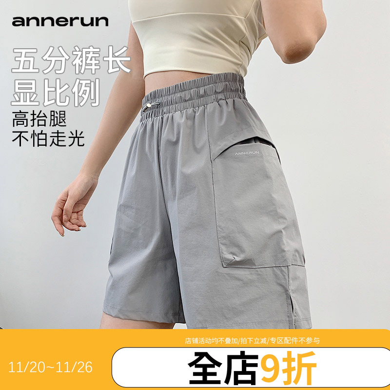 annerun休闲运动短裤女2025新款跑步五分裤透气宽松外穿健身短裤